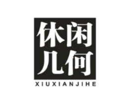 休闲几何商标原图 第25类服装鞋帽