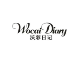 沃彩日记 WOCAI DIARY商标原图 第25类服装鞋帽