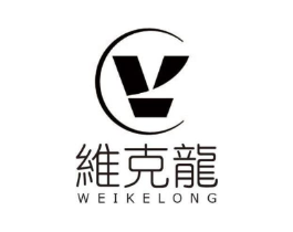 维克龙商标原图 第25类服装鞋帽