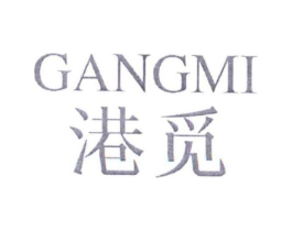 港觅商标原图 第25类服装鞋帽