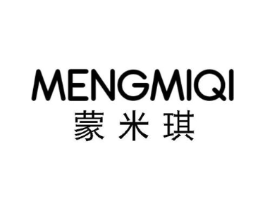 蒙米琪商标原图 第25类服装鞋帽