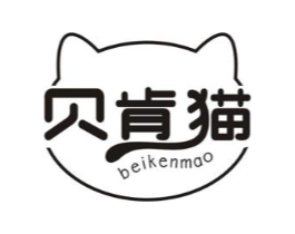 贝肯猫商标原图 第25类服装鞋帽