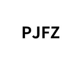 PJFZ商标原图 第25类服装鞋帽