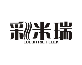 彩米瑞 COLOR RICH LUCK商标原图 第25类服装鞋帽