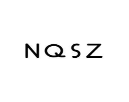 NQSZ商标原图 第25类服装鞋帽