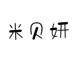 商标原图