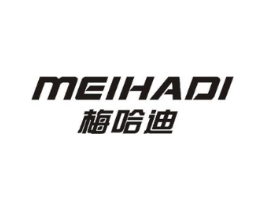 梅哈迪商标原图 第25类服装鞋帽