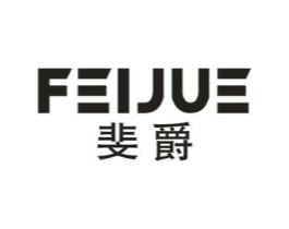 斐爵商标原图 第25类服装鞋帽