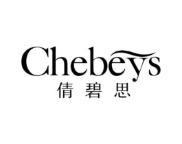 倩碧思 CHEBEYS商标原图 第25类服装鞋帽