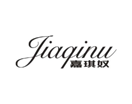 嘉琪奴商标原图 第25类服装鞋帽