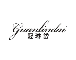 冠琳岱商标原图 第25类服装鞋帽