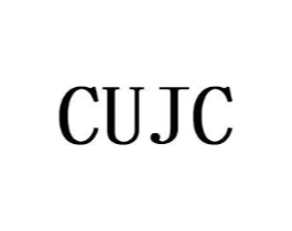 CUJC商标原图 第25类服装鞋帽