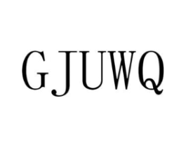 GJUWQ商标原图 第25类服装鞋帽