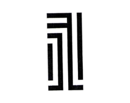 图形商标原图 第25类服装鞋帽