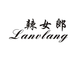 辣女郎商标原图 第25类服装鞋帽
