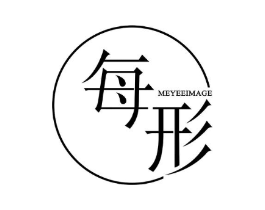每形MEYEEIMAGE商标原图 第25类服装鞋帽