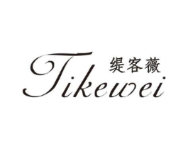缇客薇商标原图 第25类服装鞋帽