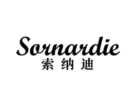 SORNARDIE 索纳迪商标原图 第25类服装鞋帽