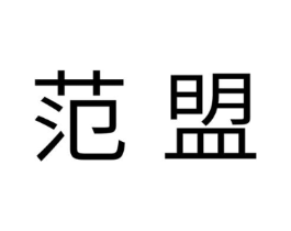 商标原图