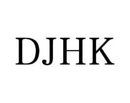 DJHK商标原图 第25类服装鞋帽