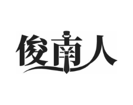 商标原图