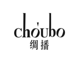 绸播商标原图 第25类服装鞋帽