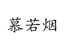 商标原图