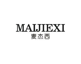 麦杰西商标原图 第25类服装鞋帽