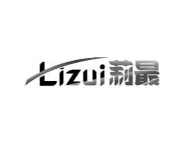 莉最商标原图 第25类服装鞋帽
