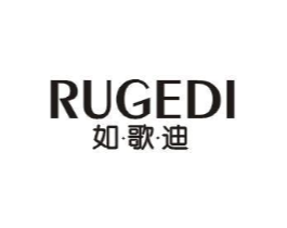 如歌迪商标原图 第25类服装鞋帽