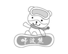 咔波熊商标原图 第25类服装鞋帽