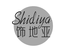饰地亚商标原图 第25类服装鞋帽