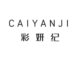 彩妍纪商标原图 第25类服装鞋帽