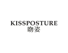 KISSPOSTURE 吻姿商标原图 第25类服装鞋帽