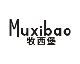 牧西堡商标原图 第25类服装鞋帽