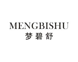 梦碧舒商标原图 第25类服装鞋帽