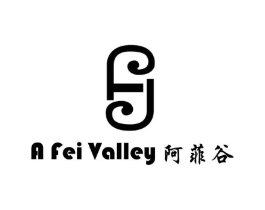 阿菲谷  A FEI VALLEY商标原图 第25类服装鞋帽