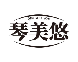 琴美悠商标原图 第25类服装鞋帽