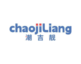 潮吉靓商标原图 第25类服装鞋帽