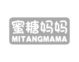 蜜糖妈妈商标原图 第25类服装鞋帽