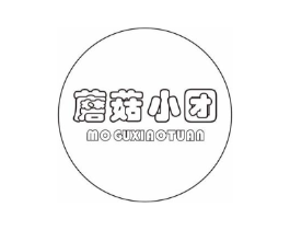 蘑菇小团商标原图 第25类服装鞋帽