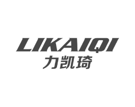力凯琦商标原图 第25类服装鞋帽