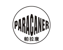 帕拉康 PARACANER商标原图 第25类服装鞋帽