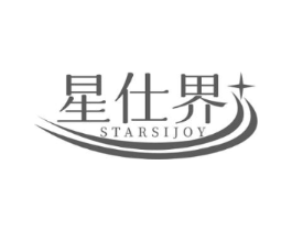 星仕界 STARSIJOY商标原图 第25类服装鞋帽