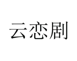 商标原图