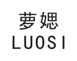 萝媤商标原图 第25类服装鞋帽