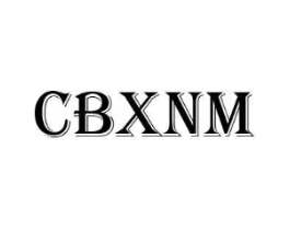 CBXNM商标原图 第25类服装鞋帽