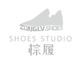 ZONGLV SHOES SHOES STUDIO 棕履商标原图 第25类服装鞋帽