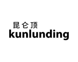 昆仑顶商标原图 第25类服装鞋帽