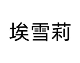 商标原图